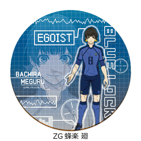 『ブルーロック』第7弾 レザーコースター ZG 蜂楽廻